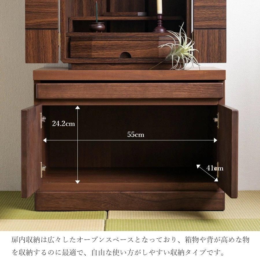 ちゃる❤︎  仏壇　チェスト　タンス　箪笥 楽天市場】仏壇 仏壇台 タンス チェスト 60 扉 仏壇チェスト60 L
