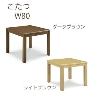   ơ֥    80 80cm  ˥󥰤 ϥ ȶMatsumoto ȥåȲ 