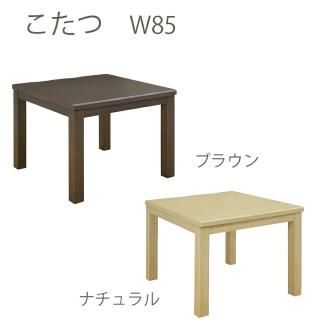   ơ֥    85 85cm  ˥󥰤 ֥饦 ϥ ȶMatsumoto ȥåȲ 