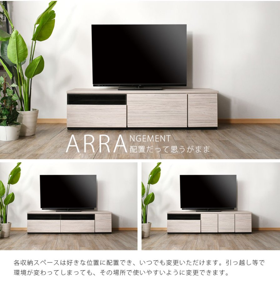 テレビ台 幅150cm テレビボード ブラウン グレー 日本製 完成品 150幅 ローボード 組み合わせ家具 - 大川家具matsumoto 家具 職人によるスタイリッシュながら使いやすい大川ブランドの家具専門店