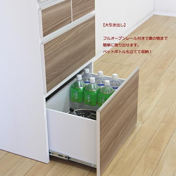 7/21まで限定大幅値下！！クリチコ　食器棚　カップボード　キッチンボード 楽天市場】食器棚 ダイニングボード 幅75cm 完成品 キッチン収納