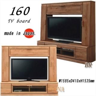 ƥ ƥӥܡ ϥܡ 160 TV   ̲ ϥ TVܡ 