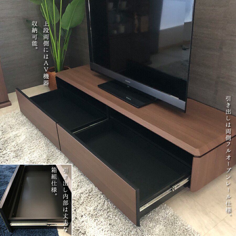 テレビ台 幅150cm テレビボード ブラウン グレー おしゃれ 完成品 150幅 ローボード 木目調 北欧 セラミック TV ロータイプ リモコン 収納  モダン 大川家具 - 大川家具matsumoto│家具職人によるスタイリッシュながら使いやすい大川ブランドの家具専門店