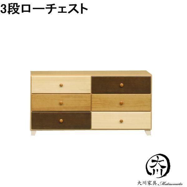2/24迄の出品　洋服ダンス　120×40㎝ 楽天市場】チェスト 完成品 幅120 3段 タンス ローチェスト 洋服