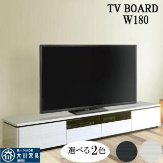 ƥ ƥӥܡ 180 180cm TVܡ  TV AVǼ AVå ƥӥå AVǼȶ ̲  ۥ磻 ֥å ϥ UV