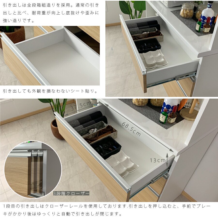 食器棚 幅117 完成品 引き戸 鏡面 日本製 大川家具 レンジ台 カップボード キッチン収納 -  大川家具matsumoto│家具職人によるスタイリッシュながら使いやすい大川ブランドの家具専門店