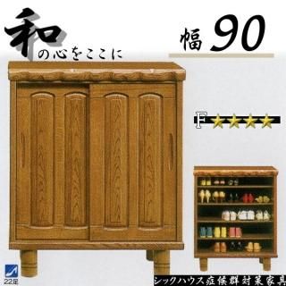 Ȣ 塼ܥå 90 Ȣ  ۥॢǥҥɻ ȶ  ̵  ʪǼ ­Ȣ ʪ ­   ̲