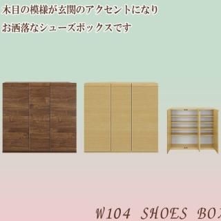 塼ܥå Ȣ ؼǼ Ȣ 104 104cm 25­Ǽ  塼 Ǽ  ̲    êĲư ȶ