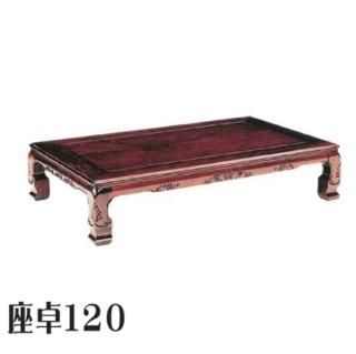 ơ֥ ơ֥    120 120cm 90cm ⤵32.2cm ˥    ͥߤ ֥ӥ 쥿ž夲 ȶ