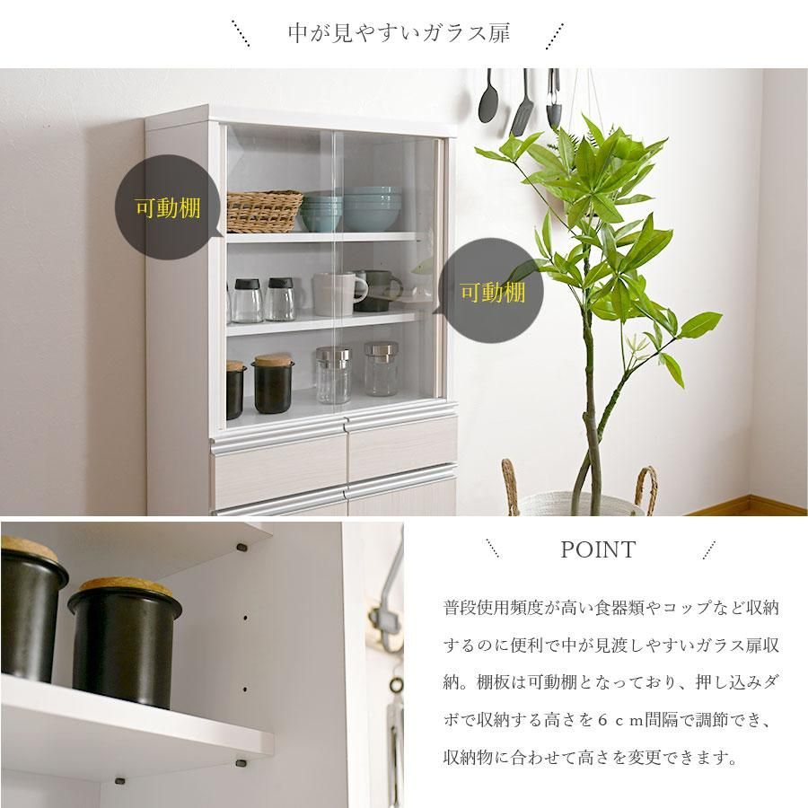 食器棚 ダイニングボード キッチンボード 60幅 幅60 カップボード 食器