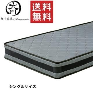 ޥåȥ쥹 ٥åɥޥå 󥰥 ޥå 󥰥ޥåȥ쥹 100cm 100 293 ܥͥޥåȥ쥹  ̲ ȶMatsumoto