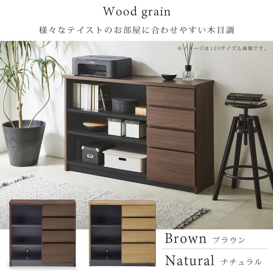 1セット限定赤字価格！大容量キャビネット サイドボード 木目調GRAY
