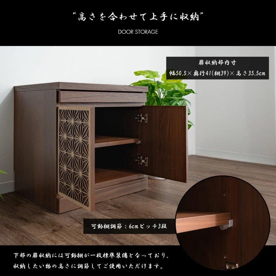 仏壇台 おしゃれ モダン 日本製 完成品 チェスト タンス 幅55