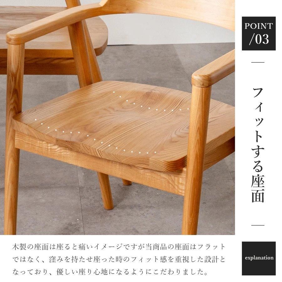 4人掛けダイニングテーブルセット | 幅150cm 5点セット