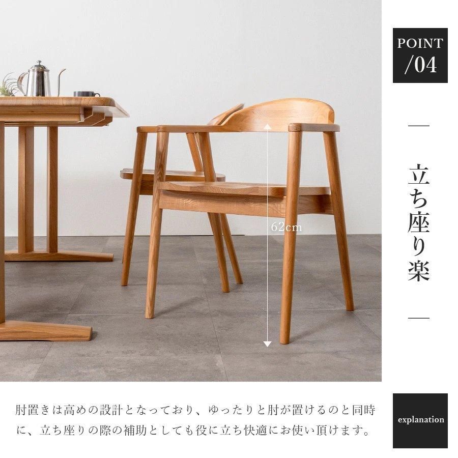4人掛けダイニングテーブルセット | 幅150cm 5点セット