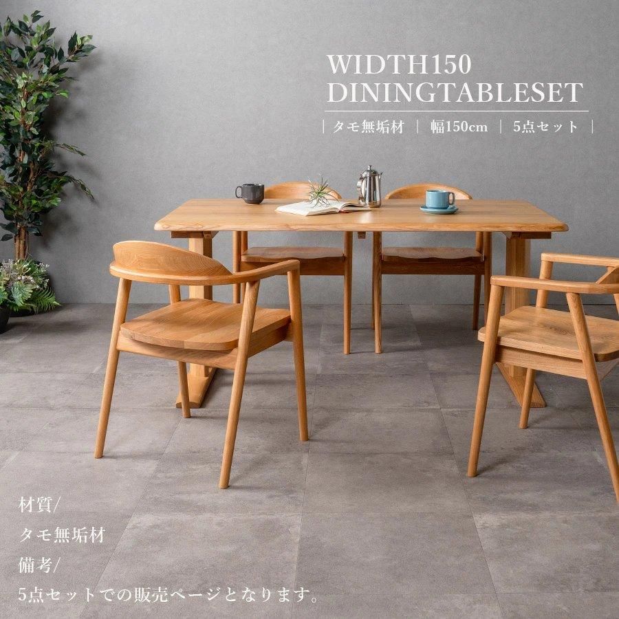 【ISSAページ】 大川家具matsumoto / ダイニングテーブル 楽天市場】1日限定11％offクーポン ダイニング4点セット
