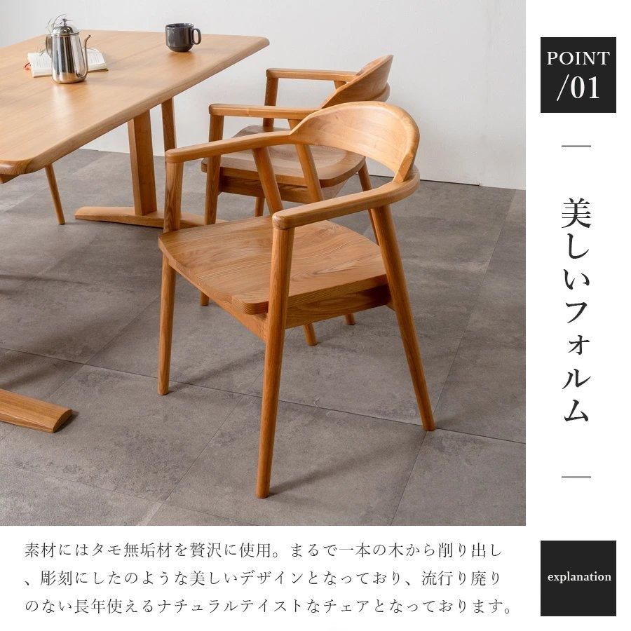 4人掛けダイニングテーブルセット | 幅150cm 5点セット