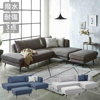 カウチソファ　３人掛け　ファブリック　傷に強い　ネイビー　新品 カウチソファ 3人掛け ファブリック 傷に強い ネイビー 新品 カウチ