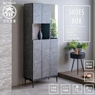 塼ܥå  Ȣ ϥ ؼǼ Ȣ 75cm 75 ýƥ 塼BOX Ǽ ץ    Ĵ