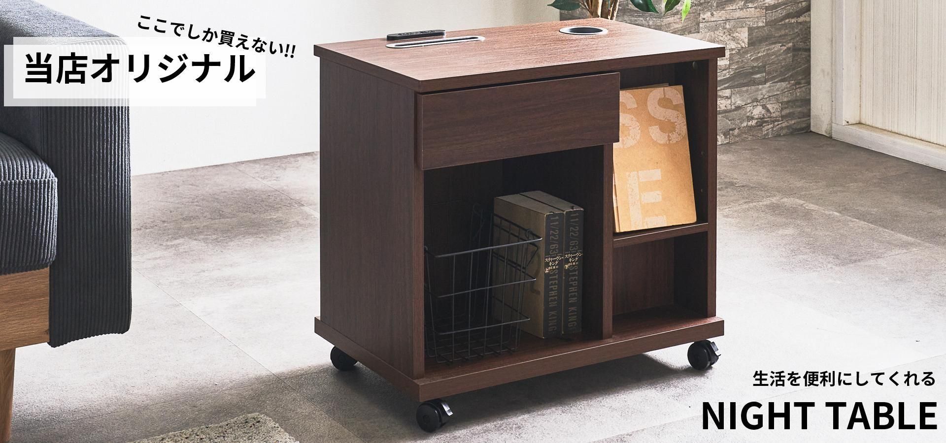 大川家具matsumoto│家具職人によるスタイリッシュながら使い