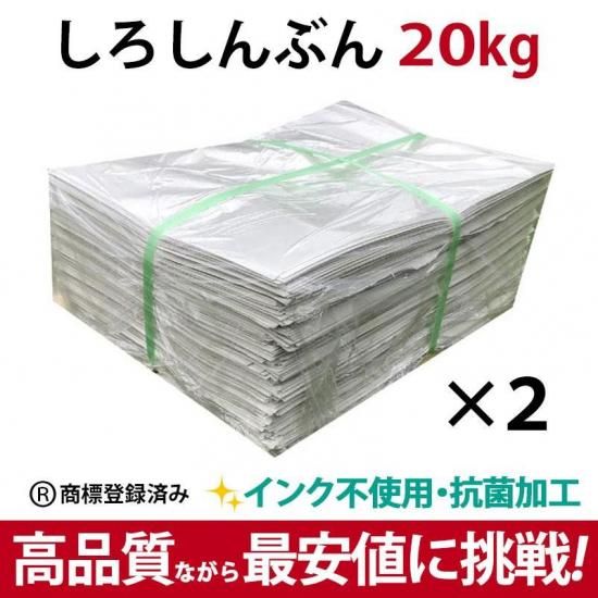 ֤ 20kg 1,060 10kg2,500 ǰ  󥯰ܤʤ   ˾׺  å ڥåȥ ̳ ʹ  ʵ졦̵Ͽʹ