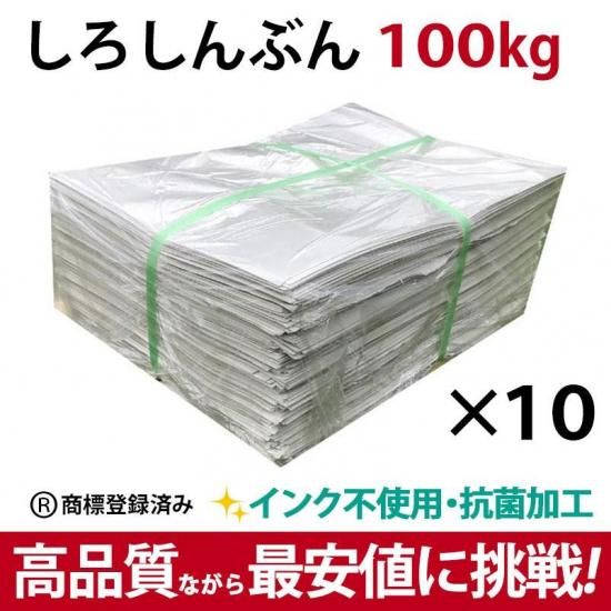 ֤  100kg 5,300 10kg2,350 ǰ  󥯰ܤʤ   ˾׺  å ڥåȥ ̳ ʹ  ʵ졦̵Ͽʹ