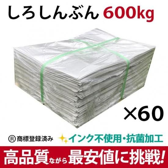 ֤  600kg 31,800 10kg2,010 ǰ  󥯰ܤʤ   ˾׺  å ڥåȥ ̳ ʹ  ʵ졦̵Ͽʹ