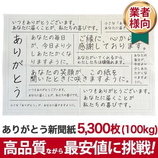 ꤬Ȥʹ 100kg (5,300)    ˥塼ڡѡ  襤  ץ쥼 åԥ £ʪ ե   ȼԸ¤ ͵ ̵