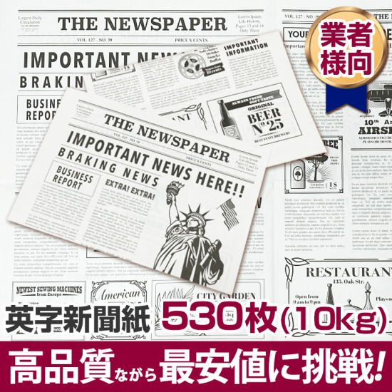 ѻʹ 10kg(530)  ꥫ  ˥塼ڡѡ  襤  ץ쥼 åԥ £ʪ ե   ¤ ͵ ̵