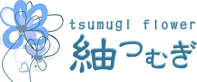 tsumuginohana