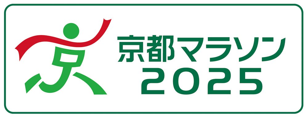 京都マラソン 完走記念メダル刻印プレートお申込み 公式サイト