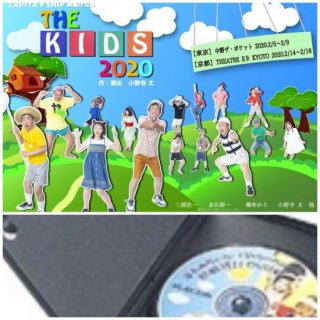 「THE KIDS 2020」DVD