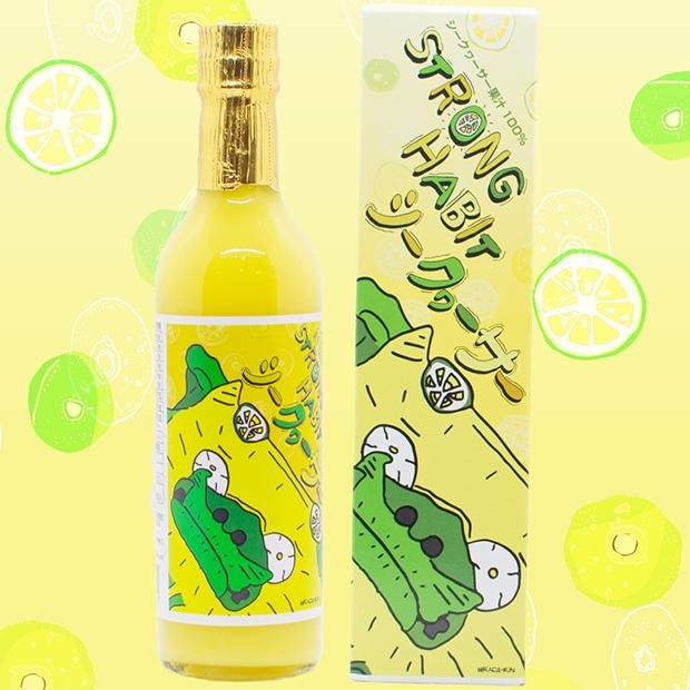 StrongHabitシークヮーサー - シークヮーサーの清涼飲料・健康