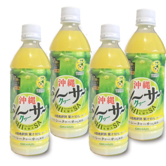 沖縄シークヮーサー４倍希釈時 果汁10％ 500ml×4本セット - シークヮーサーの清涼飲料・健康飲料を工場直送｜もとぶウェルネスフーズ公式通販