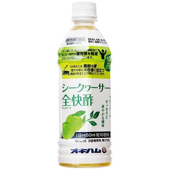 リニューアルシークヮーサー全快酢500ml - シークヮーサーの清涼飲料