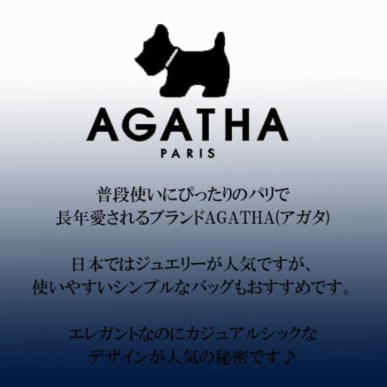 AGATHA（アガタ）AGT211-133 スリム2Wayバッグ ピンク - Khemys_Shop