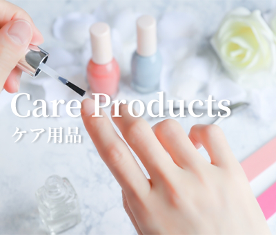 Care Products 