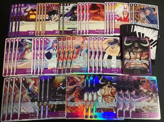 デッキ販売⑥】紫 カイドウ(百獣海賊団)デッキ - ワンピースカード専門 