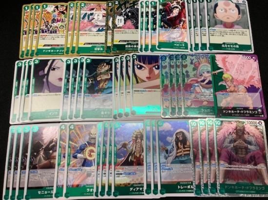 デッキ販売22】緑紫 ドフラミンゴ(ドンキホーテ海賊団)デッキ - ワンピースカード専門通販店バトスキ！