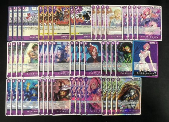 デッキ販売41】青紫 レイジュデッキ - ワンピースカード専門通販店