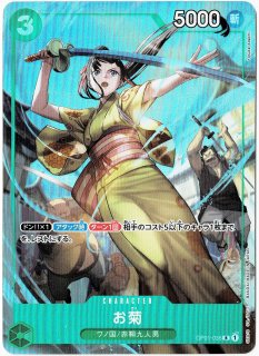 ڥץߥ५ɥ쥯 -BANDAI CARD GAMES Fest 23-24 EditionOP01-035  RС