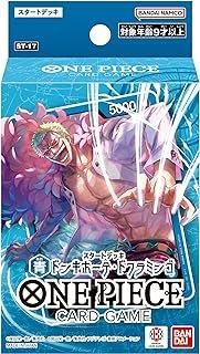 未開封デック 17個セット 未開封デック 17個セット