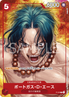 ڹŵP-028 ݡȥDڥ饹:Boichi