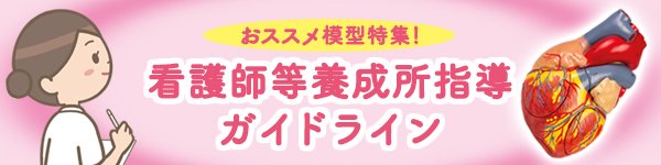 京都科学オンラインショップ