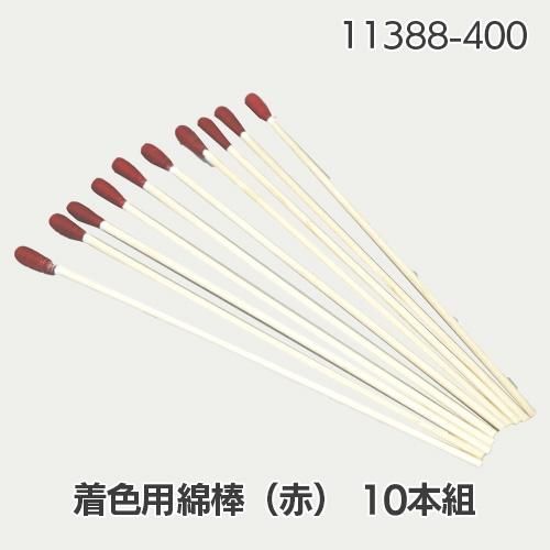 Occlusion Niwa Katsumi 裁断済み CVC穿刺挿入シミュレータⅡ 消耗品 - 京都科学オンラインショップ