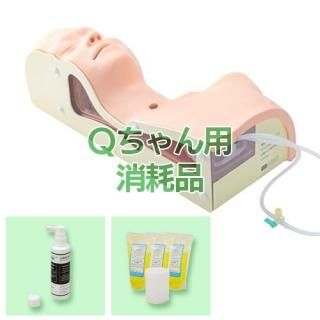 京都科学オンラインショップ