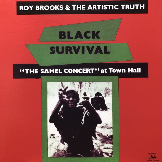 Roy Brooks & The Artistic Truth - Black Survival - GOMISENPAI RECORDS