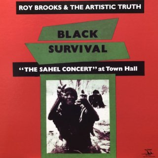 Roy Brooks & The Artistic Truth - Black Survival