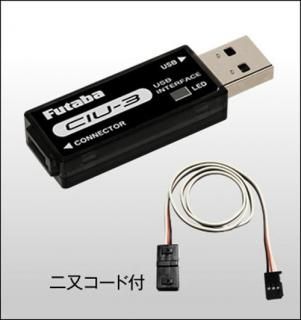 USB�����ץ��� CIU��3