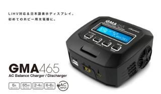 GMA465 AC Charger